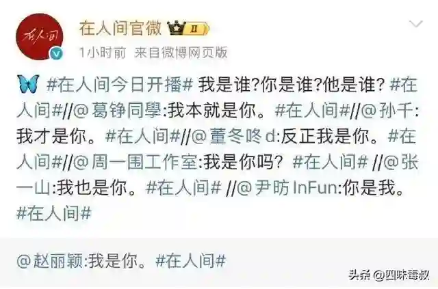 赵丽颖这新剧，精神状态领先我一百年