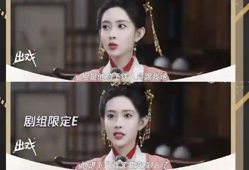 不知道的还以为你俩官宣结婚了…