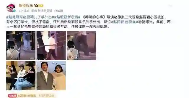 前脚赵丽颖刚被曝光恋情，后脚冯绍峰就有新动作，陈晓彻底输了