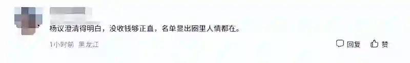 忘本？大鹏被网红姜涛讨要结婚份子钱，被爆不回消息，已结识10年
