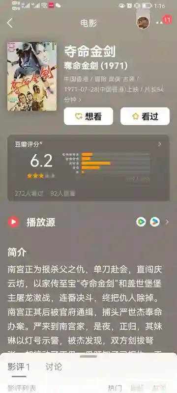 成龙和洪金宝，谁的圈内地位更高？