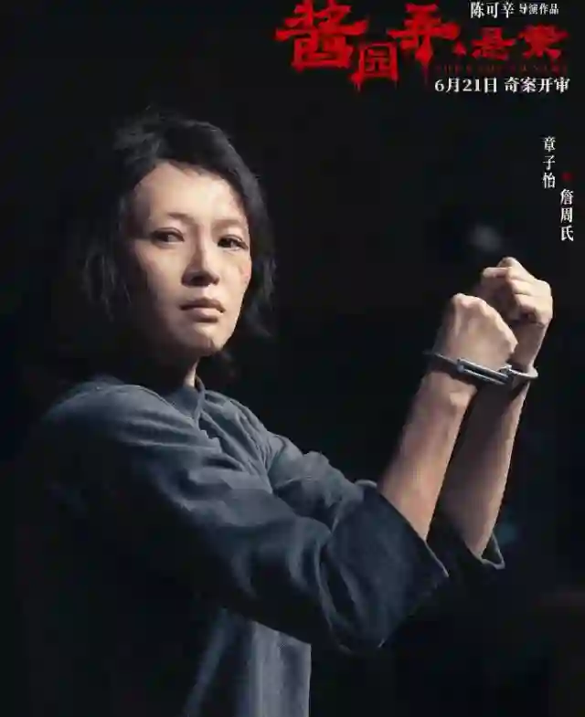 章子怡母女观看《酱园弄》首映，10岁醒醒超可爱，陈可辛为其让座