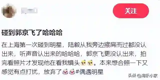 上海街头偶遇陆毅郭京飞两家！鲍莉短发眼镜惊艳众人，知性又优雅