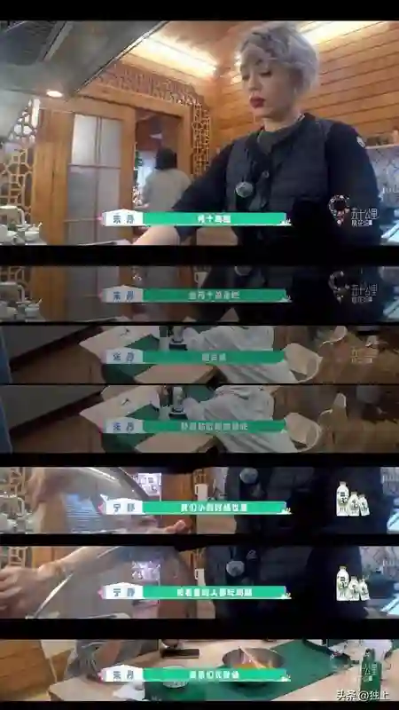 朱丹讲：姐姐搂弟弟像妈妈抱儿子，有谁注意何猷君？不留一点情面