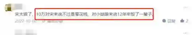没想到，“销声匿迹”11年，与丈夫相约丁克的宋祖英已成人生赢家