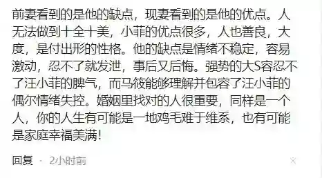 汪小菲的下意识举动暴露人品，跟王思聪一比较，两人差距太明显