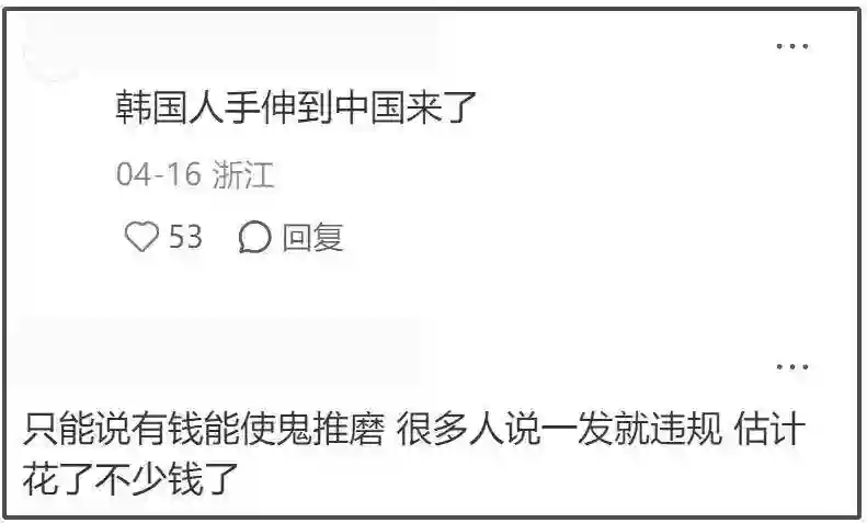 金秀贤风波后续来了！多家品牌方发起诉讼，向他赔偿近60亿韩元