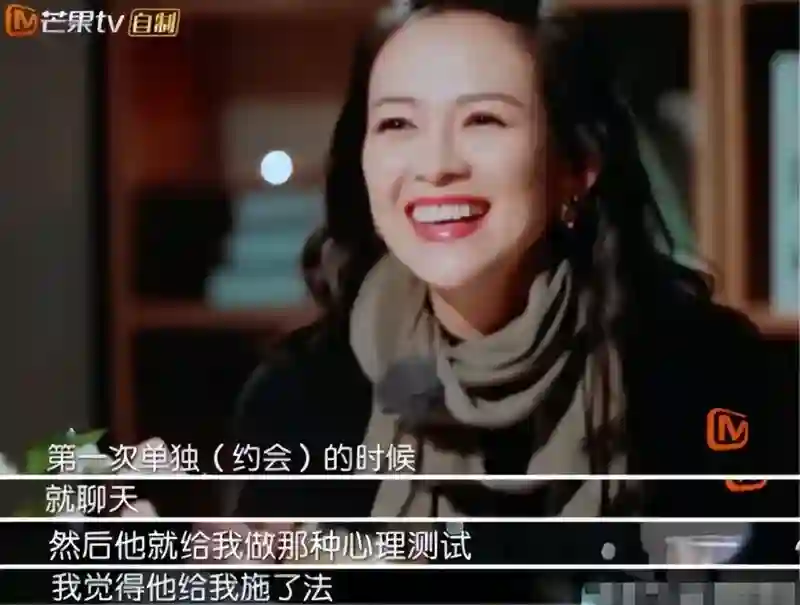 汪峰女友自嘲是“汪峰历代女友中最差”，才明白当初宁静说的没错