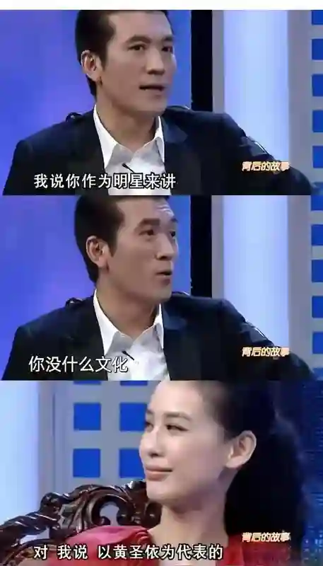 黄圣依自曝初恋贾乃亮，网友：被前妻绿、前夫渣，复合更好？