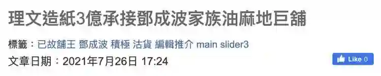 王一博于适背后的女大佬，电影圈最会赚钱的制片人陈祉希