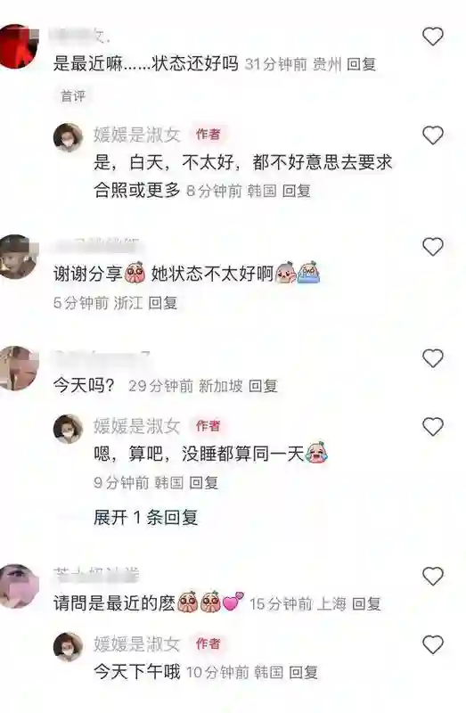 小S低调赴韩引猜测，最新照片曝光，状态极差，瘦得撑不起衣服