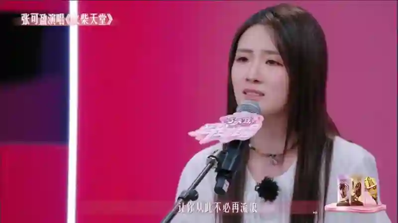 有其母必有其女！仗着亲妈是张凯丽在节目上作妖，网友：未红先黑