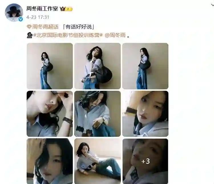 这是周冬雨？直接换了个头一样，美是美了却丢了辨识度