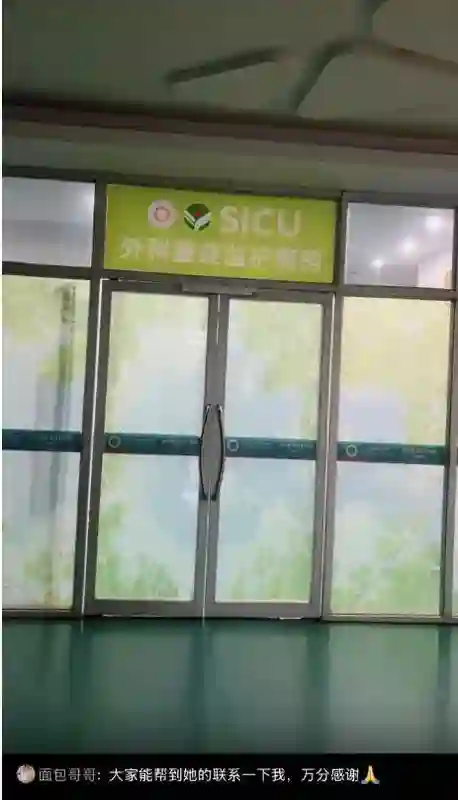 6岁小演员沐晨因脑血管畸形病危！抢救照曝光，曾与吴磊合作广告