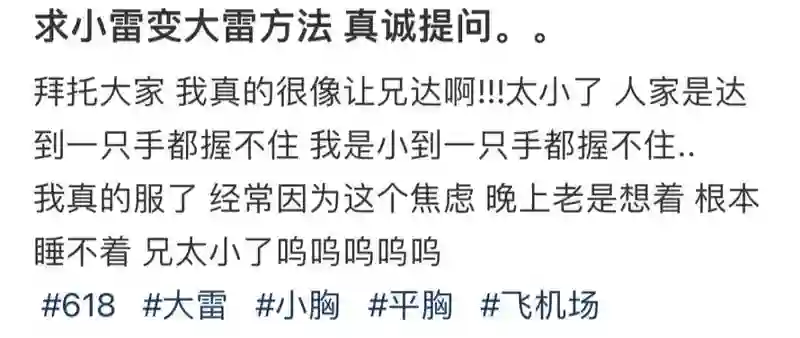 继最强腰臀比后姐又开始鼓吹内衣自由，靠凸点穿搭狂赚17亿美元…