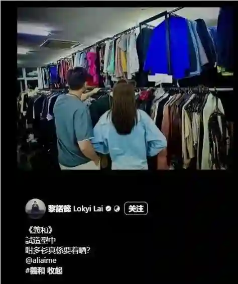 前TVB花旦现身大马拍戏，与旧同事时隔7年再搭档拍剧，破格饰演江湖大嫂