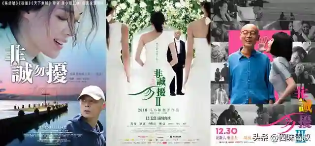 2025年了，张冯陈还在拼