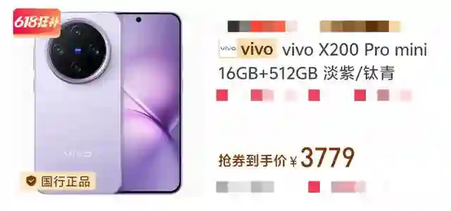 去年5000的手机现在2000多，这些手机真的跌疯了
