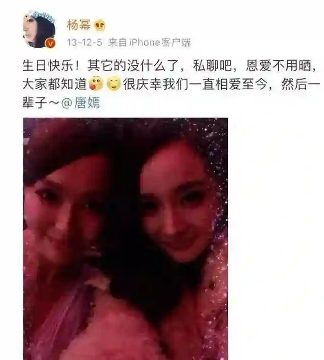 回顾：人前好闺蜜人后死敌？这5对“明星姐妹花”，永远不会和好
