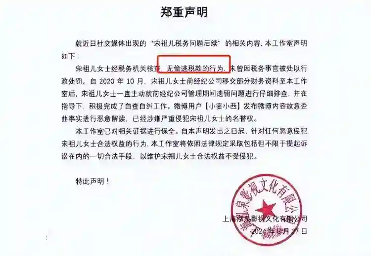 真是笑话！刘晓庆再陷“税务门”？爆料这个还不如说她的恋情呢