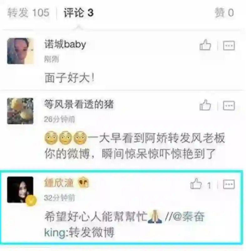 还记得初代女网红zy喜哥吗，她女儿都这么大了？
