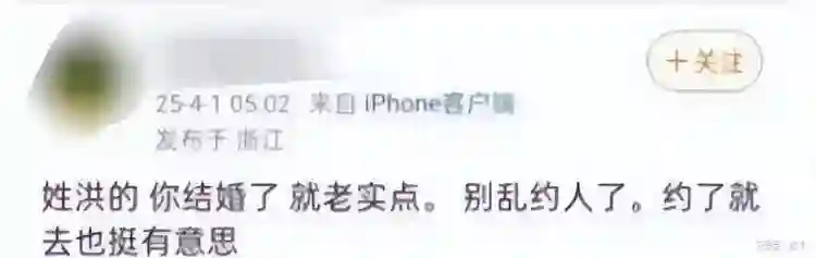 仅仅2个月像换了个人，产后复出的吴谨言，终究是走了杨幂的老路
