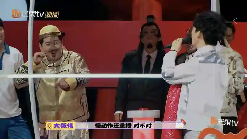 真蔡明、假丁禹兮，这么抽象高低得尝尝咸淡