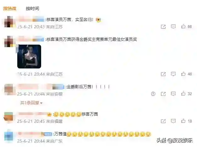 与胡歌互相成就，不婚主义却隐婚生子，43岁万茜成为人生赢家