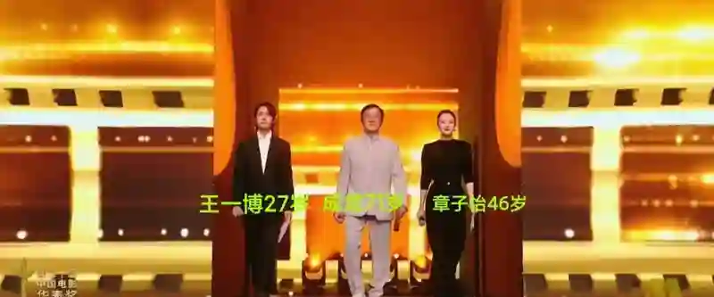 章子怡，华表奖这一跤摔得好！原因在这