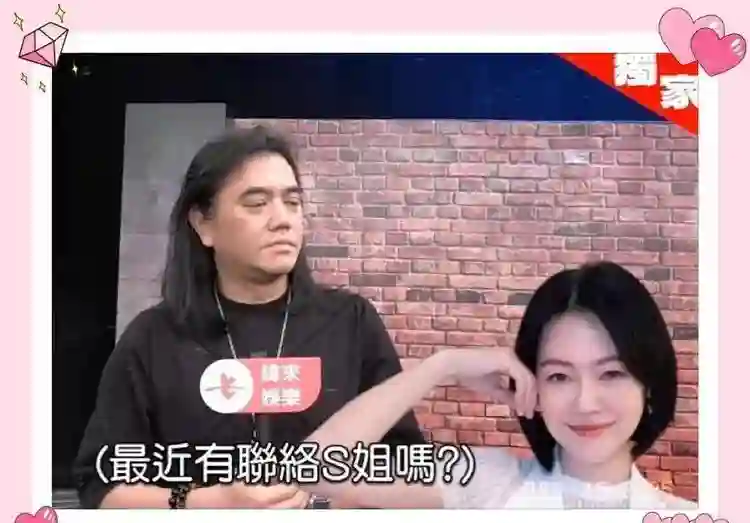 小S复工遥遥无期？制作人B2谈小S复工时间态度转变，夸赞吴姗儒！