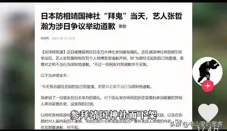 演员陈学冬：两年4次手术，11部作品被下架，如今生活无法自理