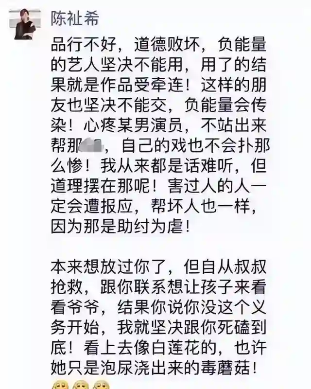 离婚12年后，潘粤明与董洁终于迎来了各自的结局
