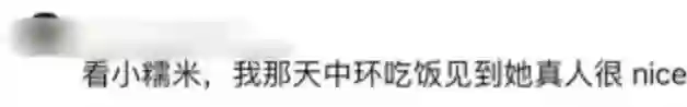 还记得杨幂女儿小糯米吗？长这么大了？