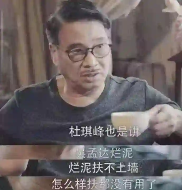 10位巨星背后的伯乐，吴孟达与贵人不复相见，周杰伦再牛没他不行