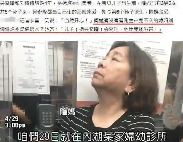 刘诗诗婚姻状况成谜，离婚进行中？台媒曝，今明两年或官宣？