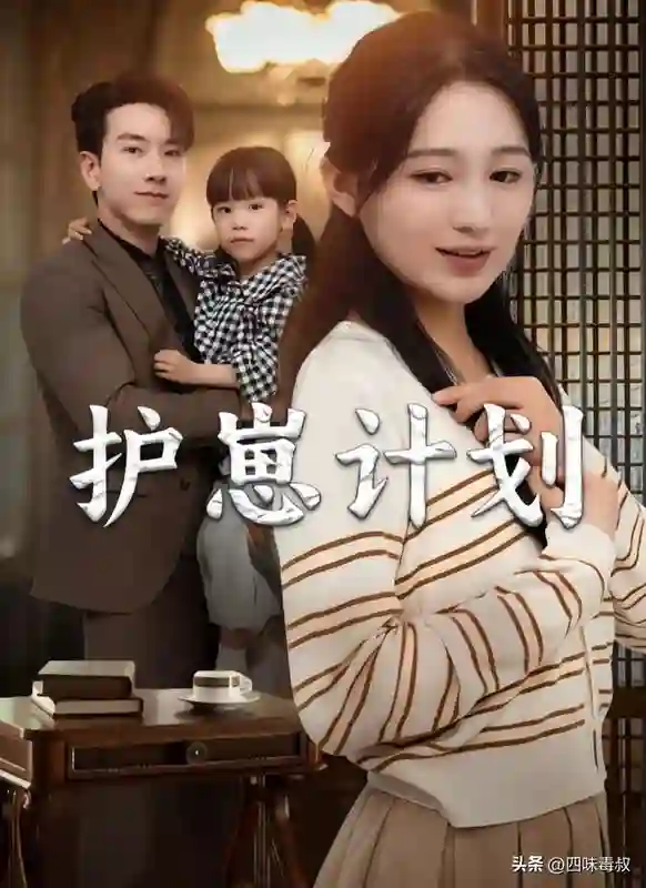 这周微短剧，稳