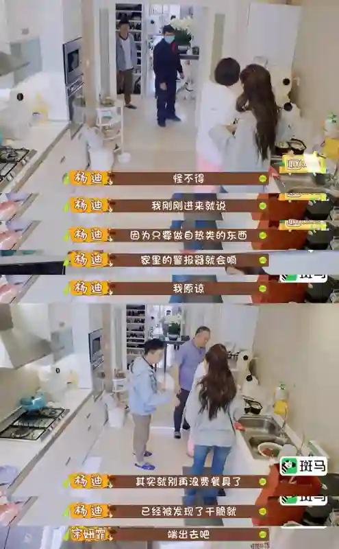 她不是实力很强么？怎么弹幕都在骂…