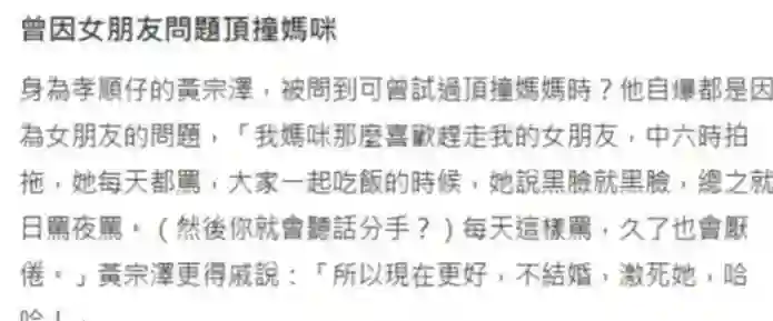 这次，黄宗泽终于不装大度了，句句不提胡杏儿，但句句都戳她心窝