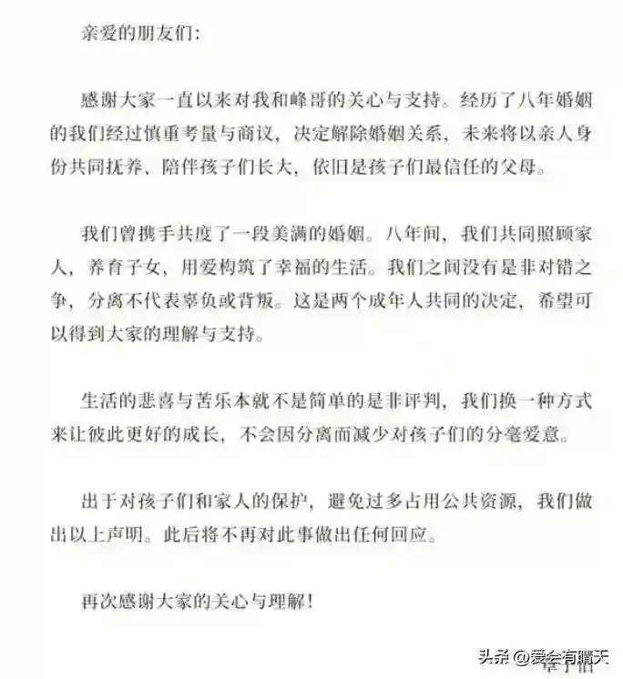 离婚一年半后，章子怡实力回归，证明：没有汪峰，娱乐圈照样体面