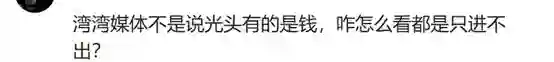 大S生前居住的豪宅要法拍，S妈心急找前女婿面谈，汪小菲不理会