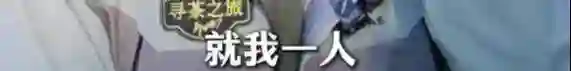 李亚鹏自曝曾是亿万富翁，做了4个公益机构，欠债还在还，没贷款