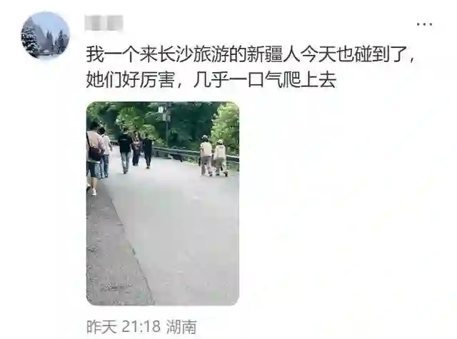 谢娜精力真旺盛，两天飞两地赶录节目，一口气爬200米山坡真厉害