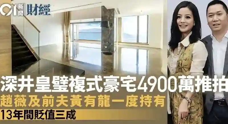 拔出萝卜带出泥！49岁赵薇近况被曝，原来圈内封杀只是冰山一角