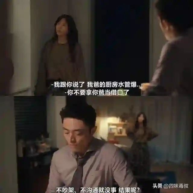 刘若英，拍出了部台剧细糠