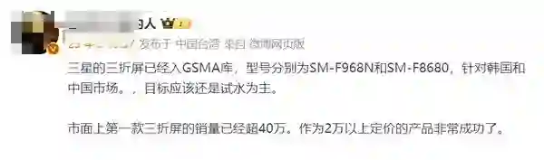 华为三折叠2.0杀到！低轨卫星上线，eSIM首发，史上最强王炸机
