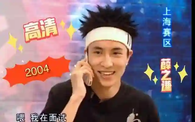 韩红不再隐瞒！曝光薛之谦真实人品，还给他出了憋了8年的窝囊气