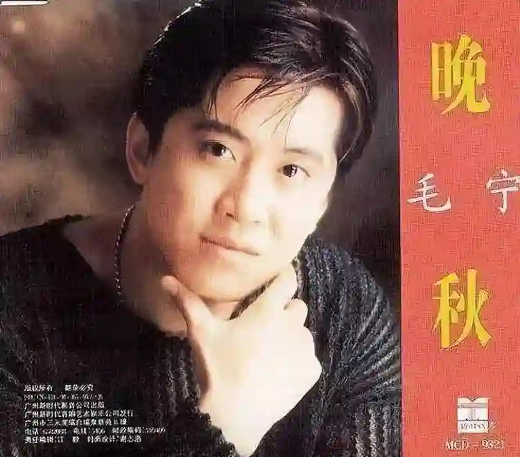 他8次上春晚，作死被捕入狱，今56岁无人问津，老搭档也断了联系