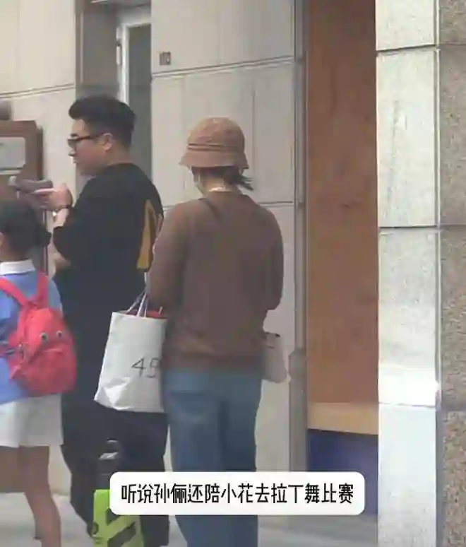 孙俪一家人移民风波后首露面，带小花上兴趣班，邓超拄拐杖抢镜