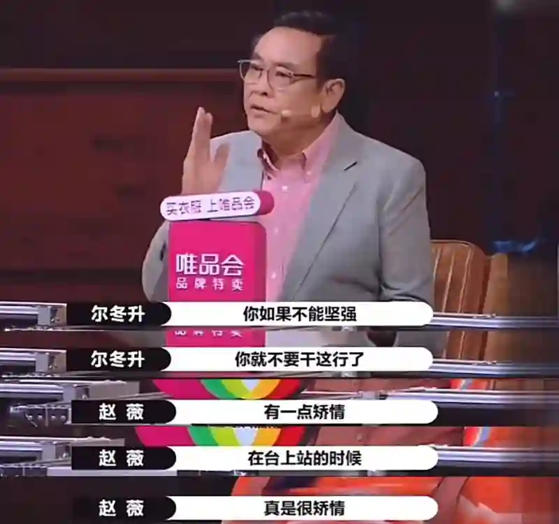 曾经是顶流，现在查无此人？