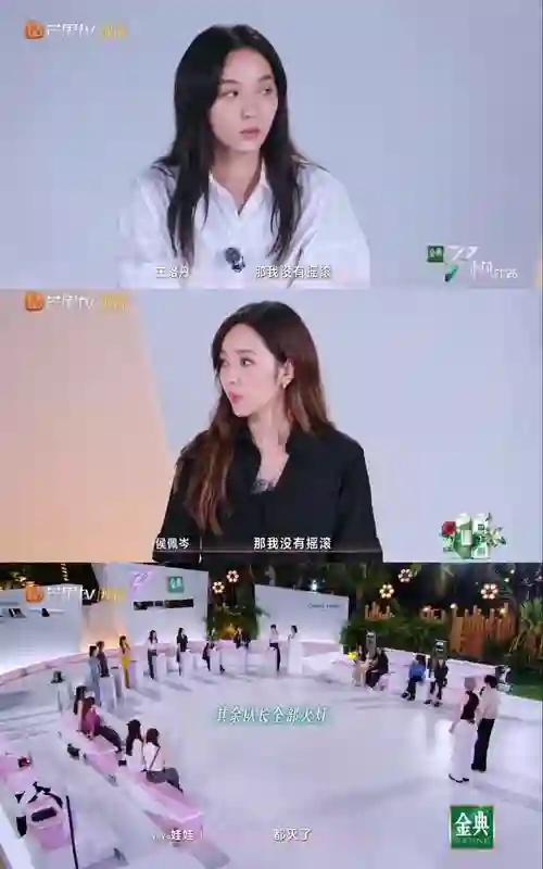 她最大的问题是不太聪明，又很想赢？